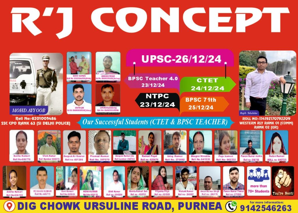 RJ Concept Purnea